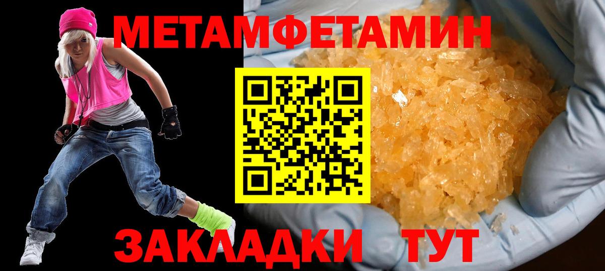Амфетамин VHQ Батайск