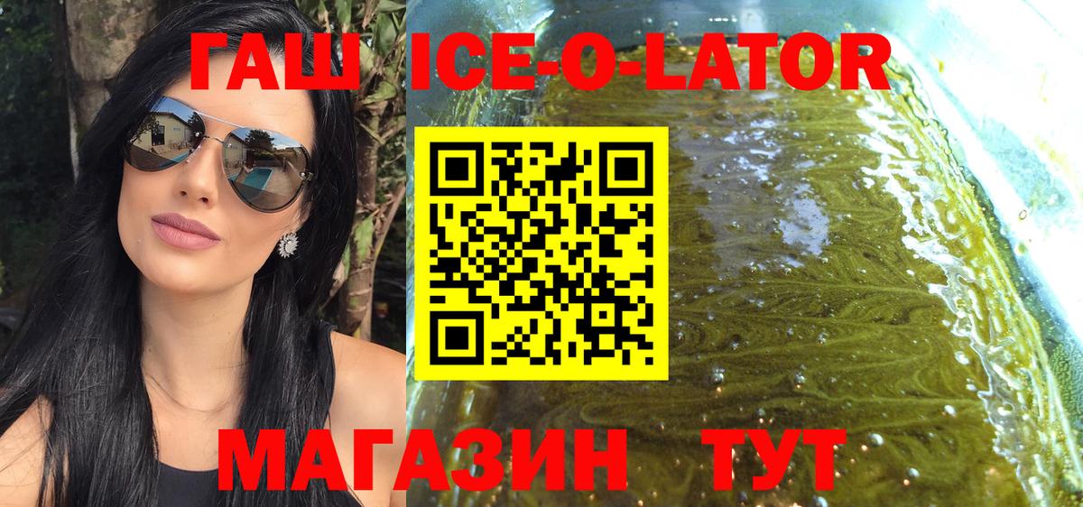 LSD-25  Батайск  МАРИХУАНА  A PVP СК   ГАШИШ  МЕФ кристаллы  Вход с VPN  Купить наркотики  КОКАИН  КОКАИН 