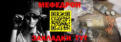 прущая мука Апрелевка