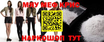первитин Янаул