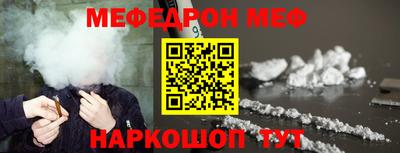 MESCALINE Волжск