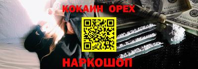 героин Аргун