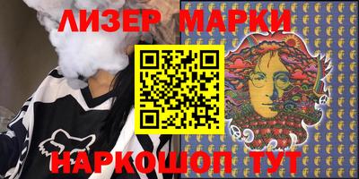 MESCALINE Волжский