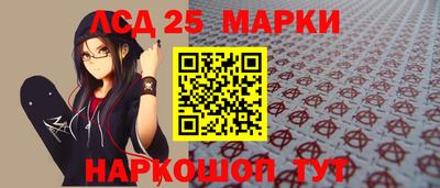сатива Апшеронск