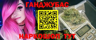 сатива Апшеронск