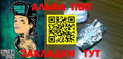 прущая мука Апрелевка