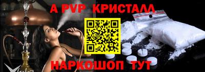 первитин Янаул