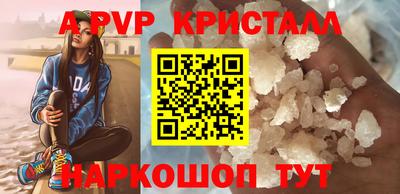 прущая мука Апрелевка
