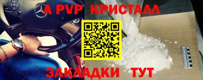 сатива Апшеронск