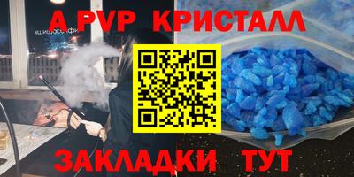 прущая мука Апрелевка