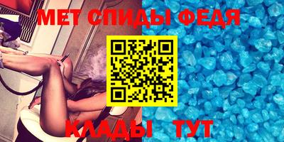 сатива Апшеронск