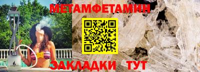 сатива Апшеронск