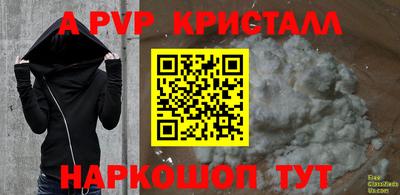 героин Аргун
