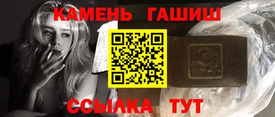 героин Аргун