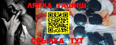 первитин Янаул