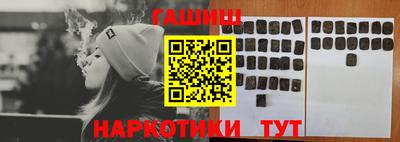 героин Аргун