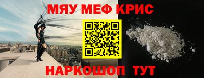 скорость mdpv Ярославль