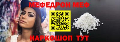 первитин Янаул