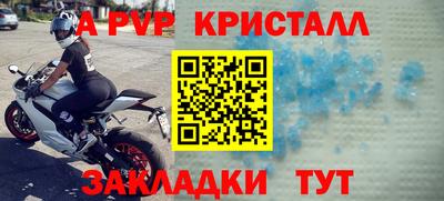 прущая мука Апрелевка