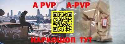 скорость mdpv Ярославль