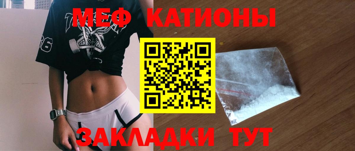 Батайск  Мефедрон VHQ  Вход с VPN  Меф  закладки  МЕФ mephedrone 