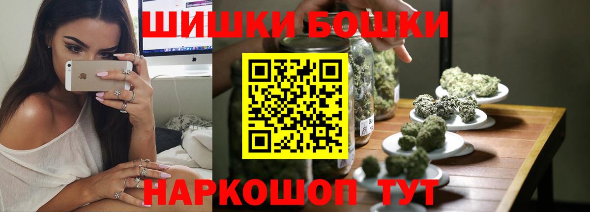 Батайск  Каннабис ГИДРОПОН  МАРИХУАНА сатива  МАРИХУАНА гибрид  Вход с VPN 